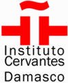  Instituto Cervantes de Damasco