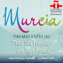 Ibn Arabi Premio especial