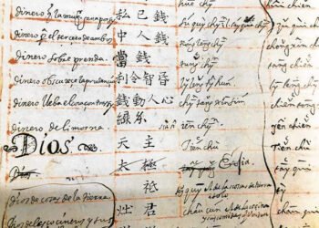 diccionarioesp-chino