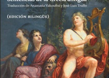 Una lengua parca